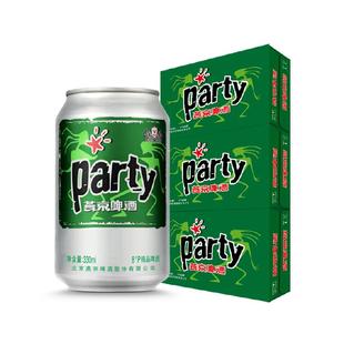 【燕京啤酒】8度party听装黄啤*3箱