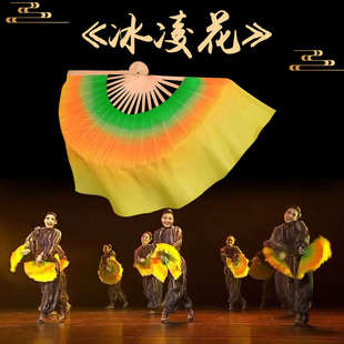 舞蹈扇子橘黄渐变荷花奖冰凌花绿花鼓灯跳舞扇子一对胶州秧歌绸扇