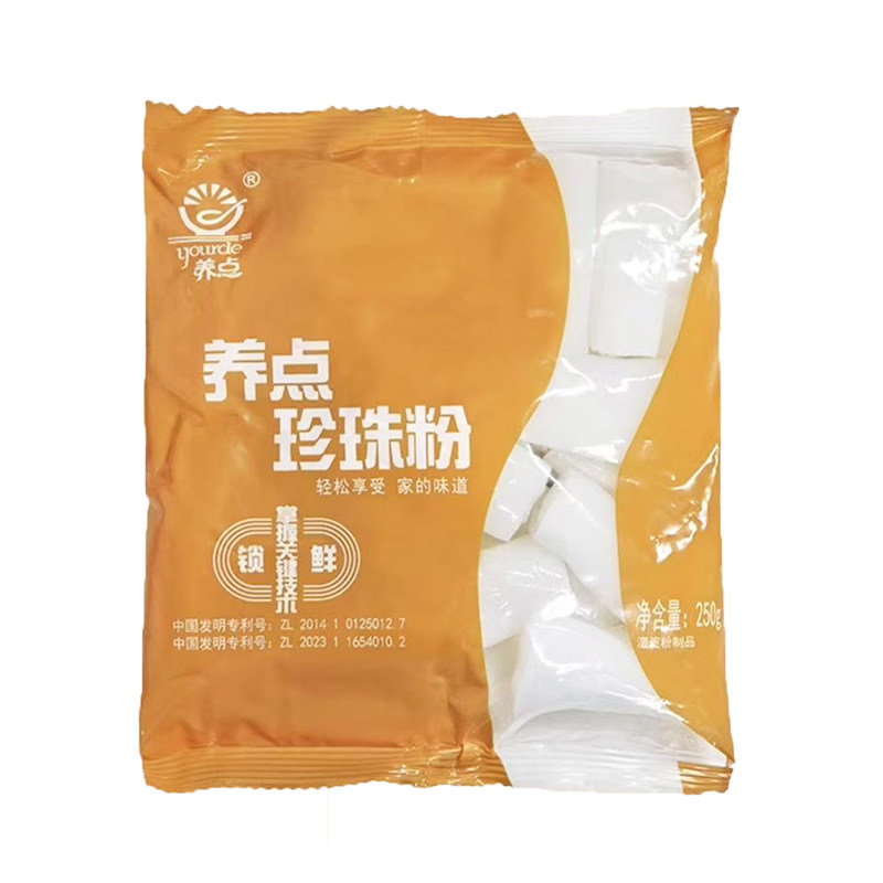 广东猪肠粉250g*40包珍珠粉卷粉广府特色粉条河粉适合炒粉拌粉