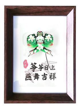 潍坊风筝动态摆件文创工艺品纪念品伴手礼可手动旋转新款装饰摆台