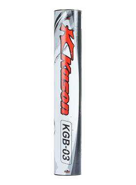 李宁旗下凯胜羽毛球 KDB03/KDB05/KD40/KG200专业比赛训练鹅毛球