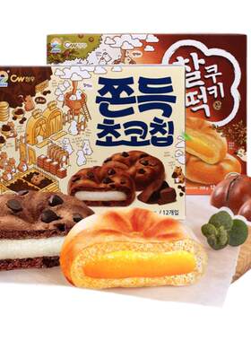 进口韩国打糕九日麻薯