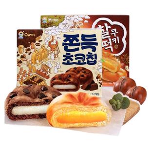 九日韩国进口青佑联名打糕糯米夹心伴手礼小零食圣诞麻薯休闲零食