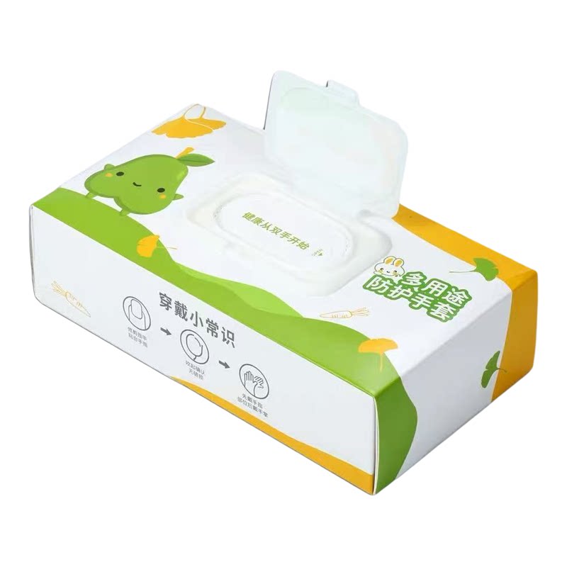 一次性名苑丁腈手套翻盖包装防尘防水耐油污清洁劳保厨房洗碗家务