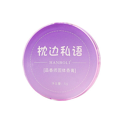 便携式清新自然淡香固态香体膏
