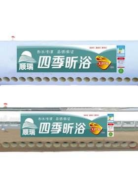 太阳能热水器水箱家用加厚不锈钢