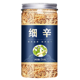 中药材细辛500g辽细辛北细辛东北细辛粉产地发货