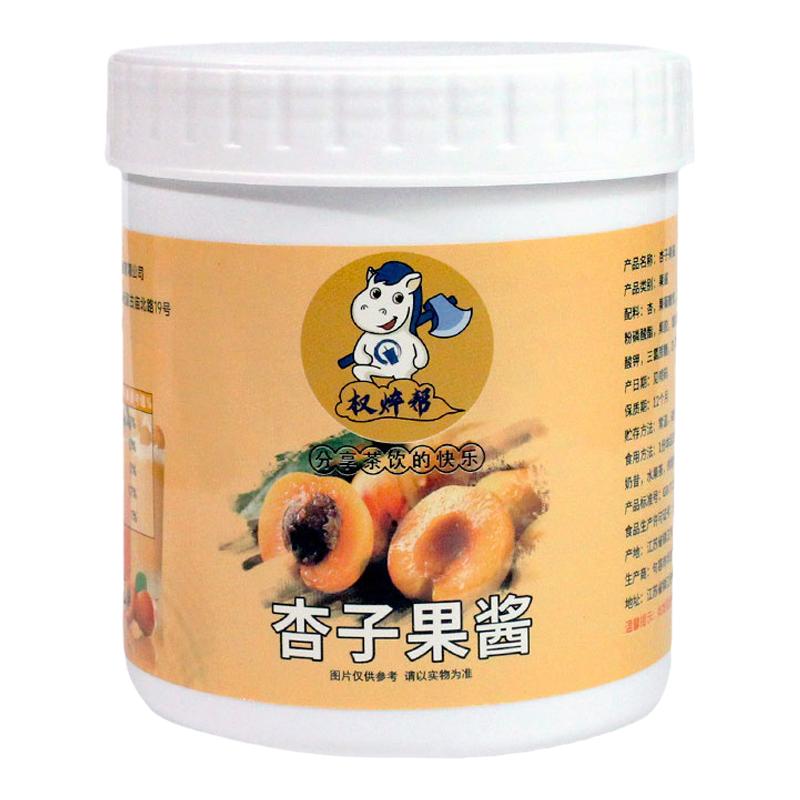 【28元/瓶】瑞兴同款杏子果酱