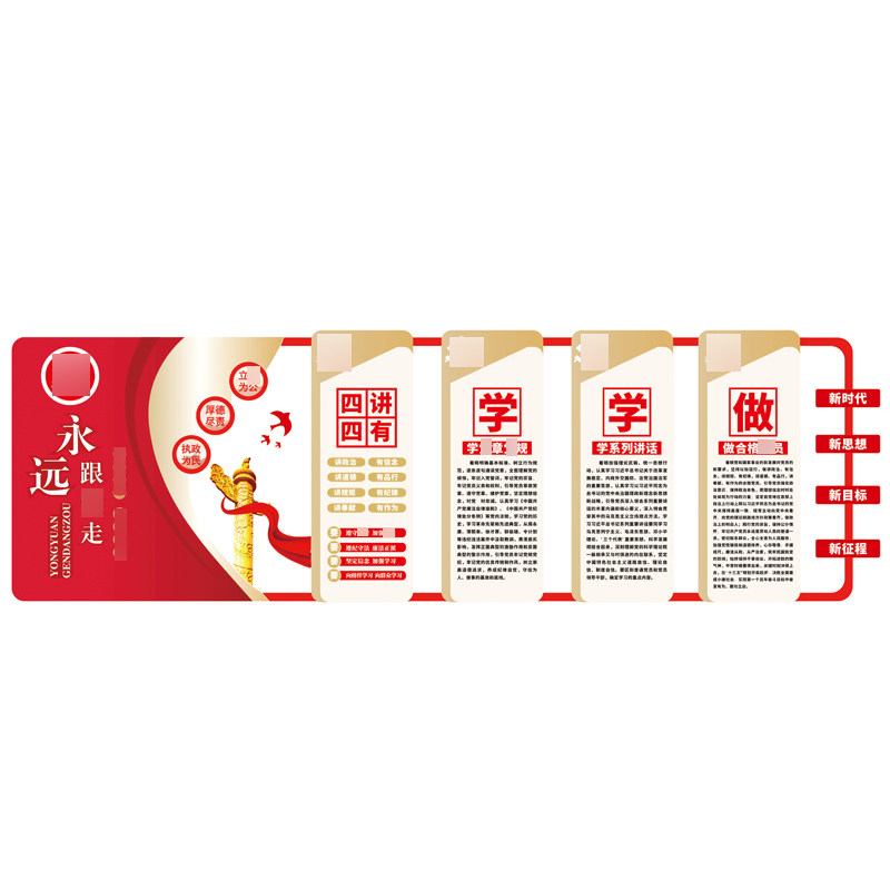 背景墙贴纸画设计定制