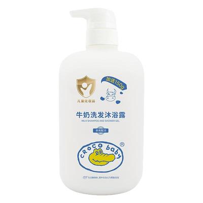鳄鱼宝宝牛奶洗发沐浴露650g*3瓶