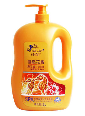 海马持久留香沐浴露|千人加购