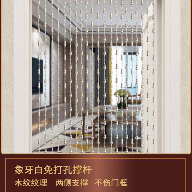 珠帘门帘免打孔支撑杆加厚铝合金轨道伸缩杆安装配件