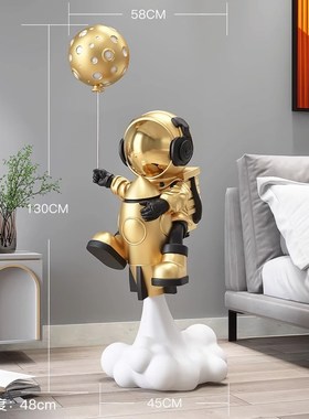 太空人客厅装饰摆件大型落地家居饰品电视柜旁宇航员乔迁新居礼品