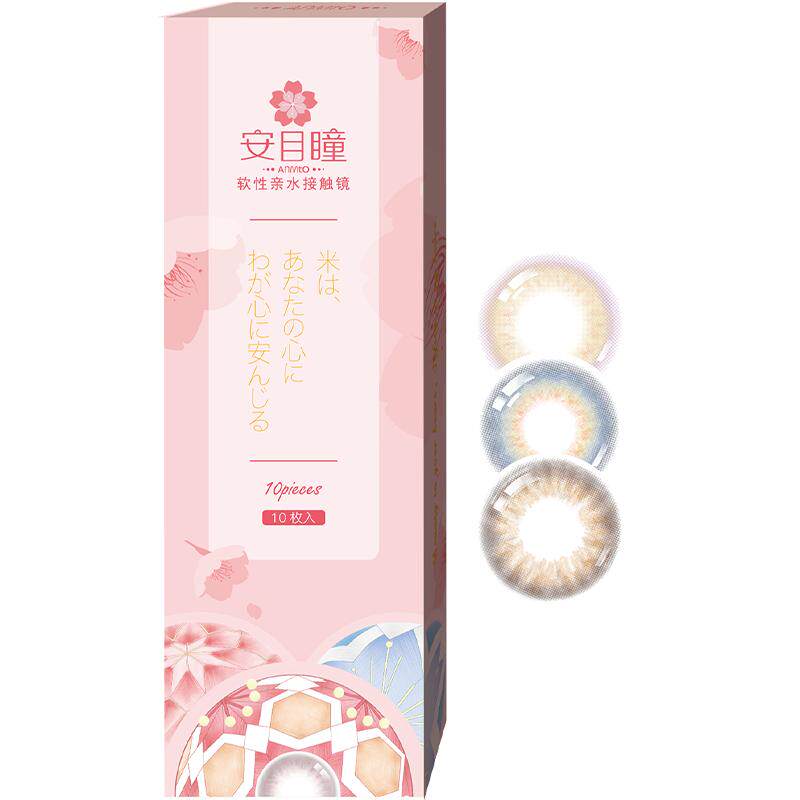 安目瞳美瞳日抛10片女大小直径粉色混血隐形近视眼镜水润透氧轻薄