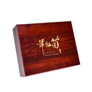木制高档羊肚菌包装盒通用礼品盒礼盒木盒盒子土特产新款皮革袋