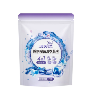 洁芙柔洗衣凝珠除菌99.99除螨