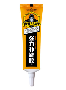 软性鞋底补鞋胶粘鞋防水