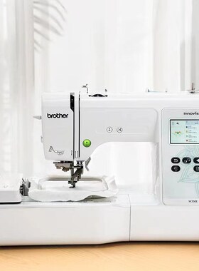 【新品上市】日本brother兄弟牌全自动绣花机M330E家用电脑刺绣机