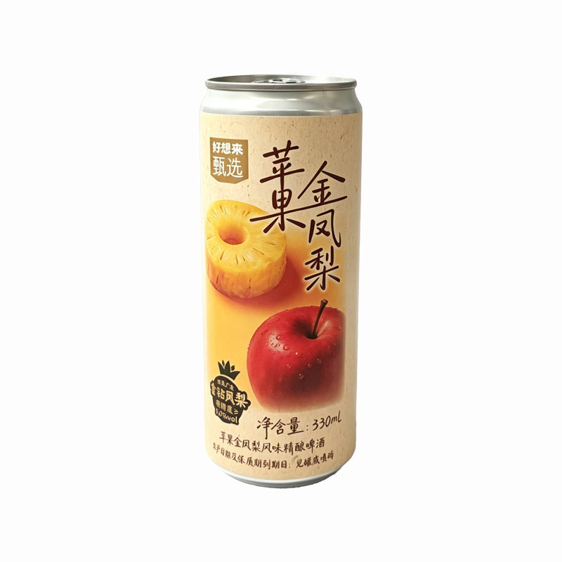 好想来苹果金凤梨风味精酿啤酒