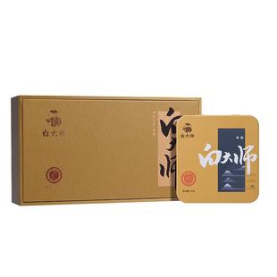 白大师福鼎高山老白茶经典小方片2017年寿眉礼盒紧压茶叶正宗240g