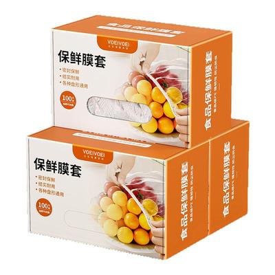 【新店冲量】食品级保鲜膜家用一次性微波炉加热自封口冰箱剩菜饭