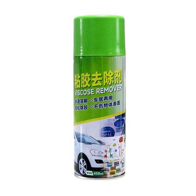 除胶剂家用汽车玻璃不干胶去胶神器清除双面胶强力去除剂万能粘胶