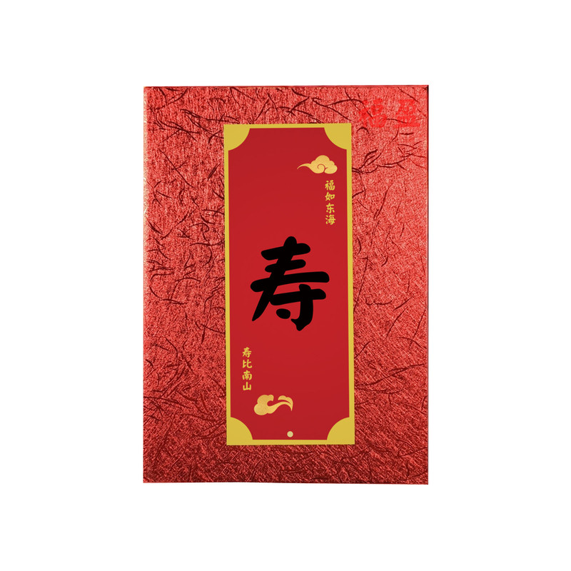 寿星致辞本爸妈生日寿宴致词本