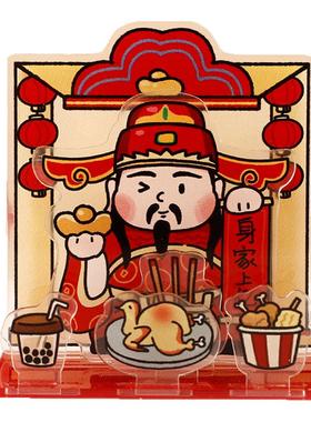 财神爷立牌2026新款马年财神摆件创意中式亚克力恭喜发财桌面装饰