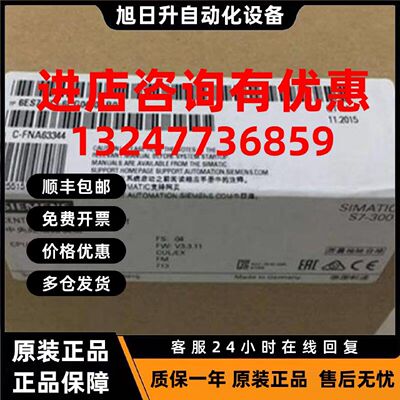 议价西门子 6ES73136CG040AB0 CPU模块 紧凑型 6ES7313-6CG04-0AB