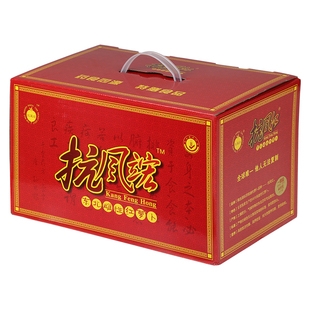 抗风竤·东北雌性红萝卜鲜品21枚【国家发明奖】