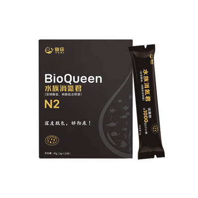 耐氧反硝化细菌鱼你降NO3