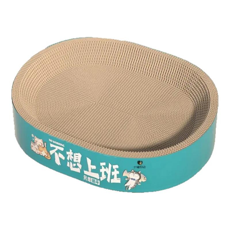 猫窝一体式超大猫抓板耐磨耐抓