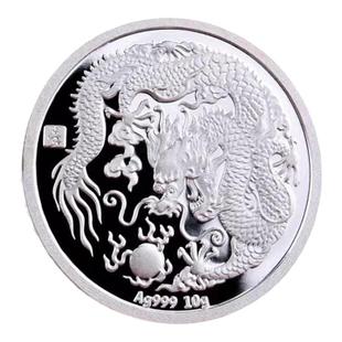 999足银十二生肖龙银币个性企业公司定工商务生日纪念收藏礼品