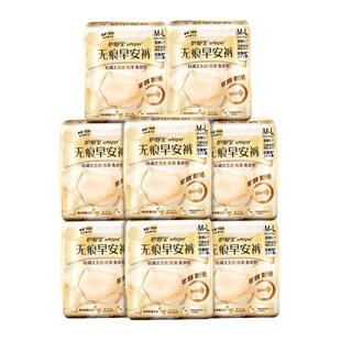 【更换不脱裤】护舒宝无痕贴贴裤早安日安心姨妈安睡裤卫生巾密封