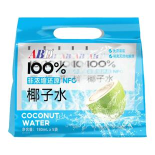 纯椰子水孕妇专用袋装abd天然电解质水NFC新鲜椰青水非浓缩还原