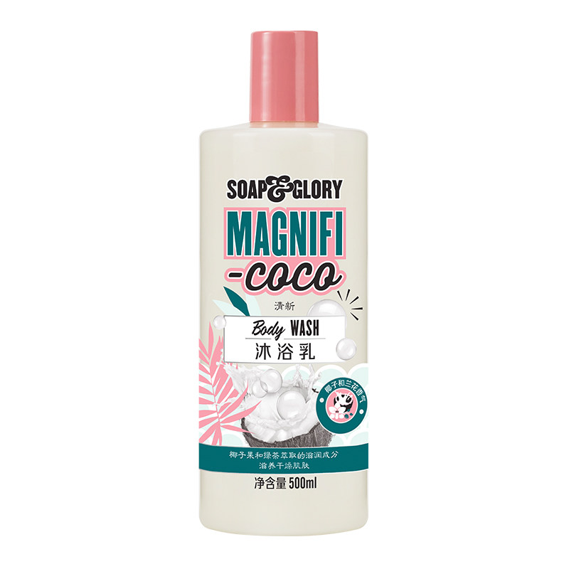 【李佳琦同款】SoapGlory丝芙格芮水润润肤沐浴露滋润多香型500ml