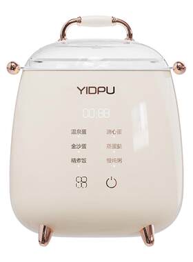 亿德浦煮蛋器买即赠不锈钢蒸蛋盘