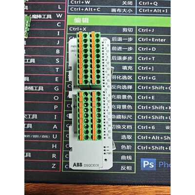 询价DSQC1031 ，，