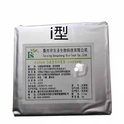 TG酶谷氨酰胺转氨酶食品级粘合剂