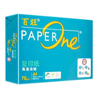 绿百旺a4打印纸80g亚太森博a4纸