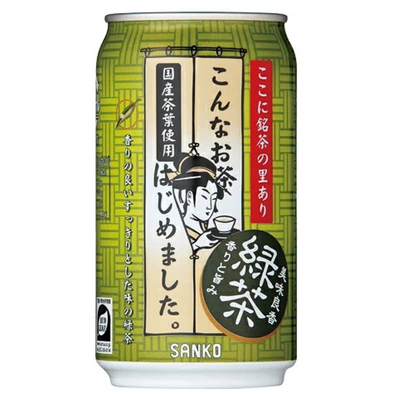 日本SANKO绿茶纯茶无糖低脂即饮
