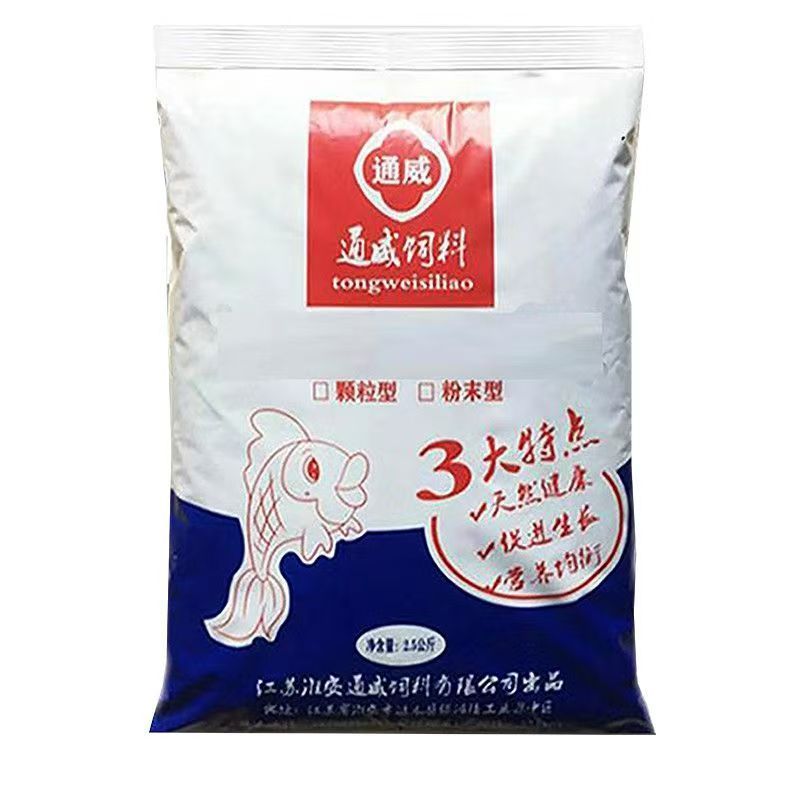 通威颗粒江苏观赏鱼锦鲤测试推荐