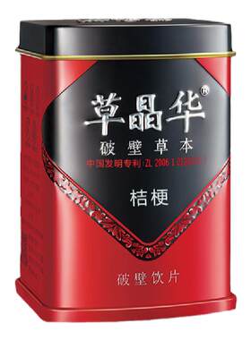 草晶华罗汉果破壁饮片20袋/罐