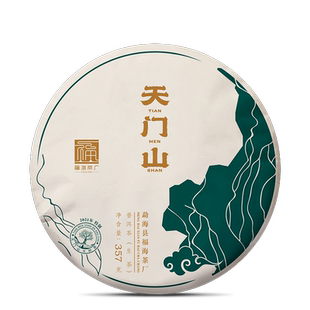 福海茶厂2021年天门山大树茶明前春茶原料普洱茶生茶357g