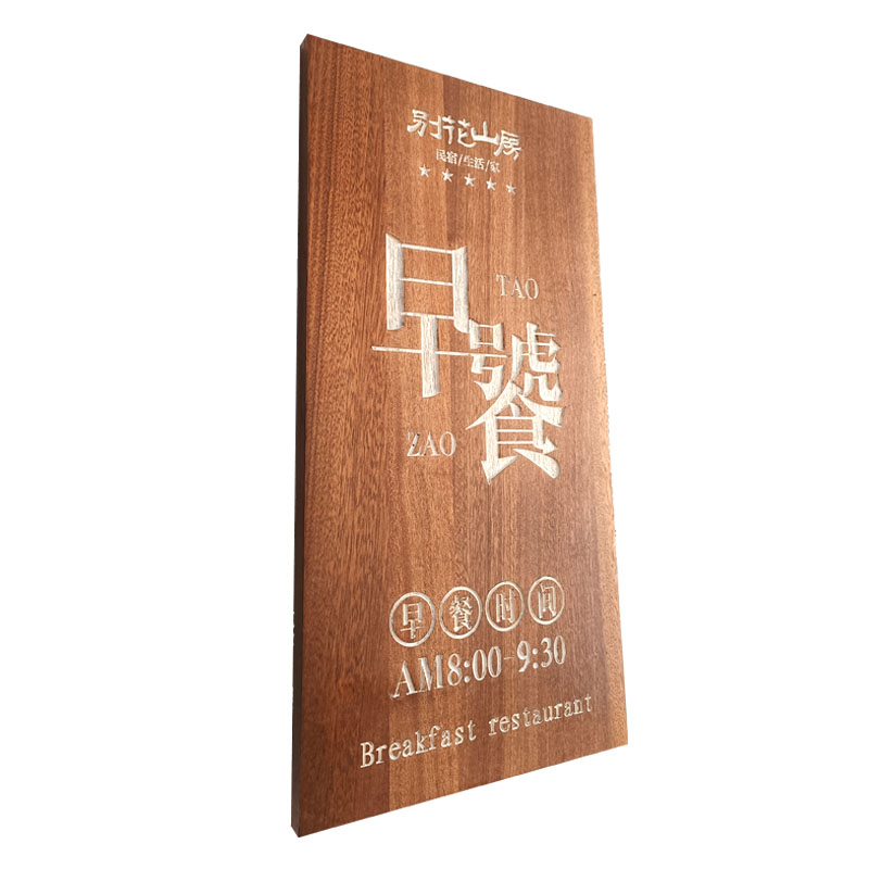 店铺木牌实木门头招牌定制雕刻牌