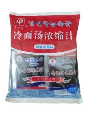冷面汤料美天商用装做400碗冷面