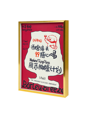 入户玄关发光画框金属灯装饰相框
