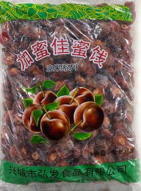 半梅干加密佳果脯辽宁休闲零食