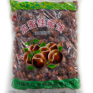 半梅干酸甜话梅孕妇半边梅果干果脯蜜饯休闲零食梅子批 发9.8斤装