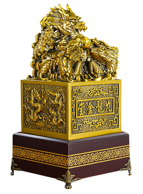 大号黄铜龙印摆件九龙金玺印章纯铜办公室工艺品镇宅聚财客厅装饰